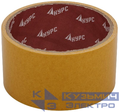 Лента-скотч клейкая двусторонняя 48ммх5м КУРС 11806
