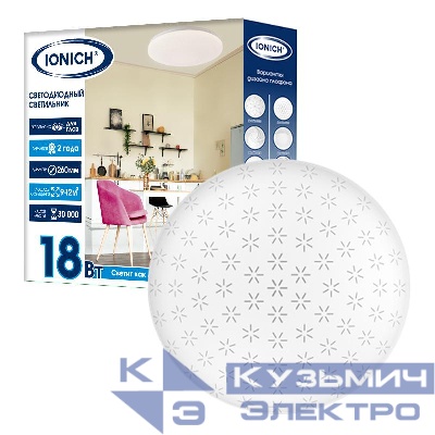 Светильник светодиодный 2221 эффект Звездное небо 18Вт 6500К IP20 1260лм d260х55мм бытовой настенно-потолочный IONICH 1715