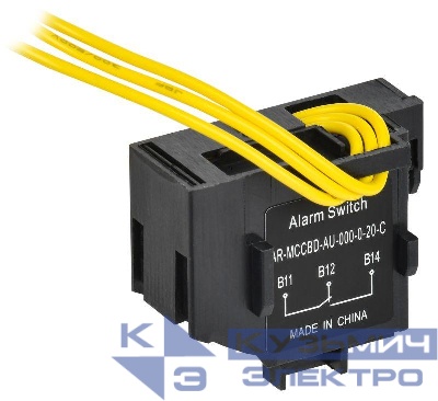 Контакт аварийный левый MCCB типоразмер S ARMAT IEK AR-MCCBD-AU-000-0-20-C
