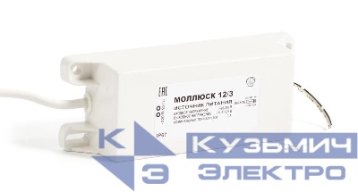 Источник питания малогабаритный Моллюск 12/3 Бастион 866