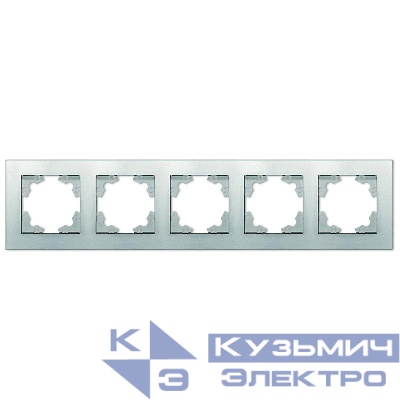 Рамка 5-м Афина универс. серебр. Universal A1042-S