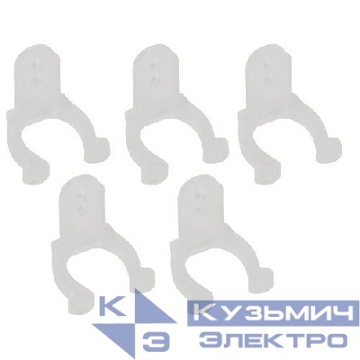 Набор креплений LS-clip-24-bath для установки термостойкой светодиодной ленты на поверхность (уп.5шт) Эра Б0062311