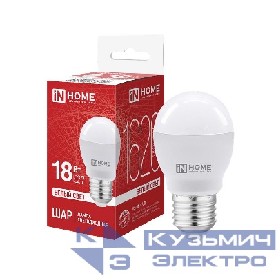 Лампа светодиодная LED-ШАР-VC 18Вт шар 4000К E27 1620лм 230В IN HOME 4690612065342