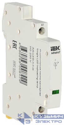 Лампа индикаторная одинарная LED 110-230В AC зел. ARMAT IEK AR-LED-1-1-G