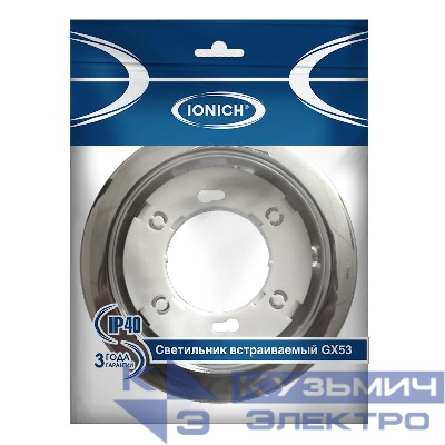 Светильник светодиодный точечный ILED-GX53-230-С GX53 встраив. хром. IONICH 1649