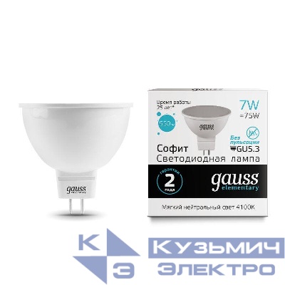 Лампа светодиодная Elementary 7Вт MR16 софит 4100К нейтр. бел. GU5.3 550лм GAUSS 13527