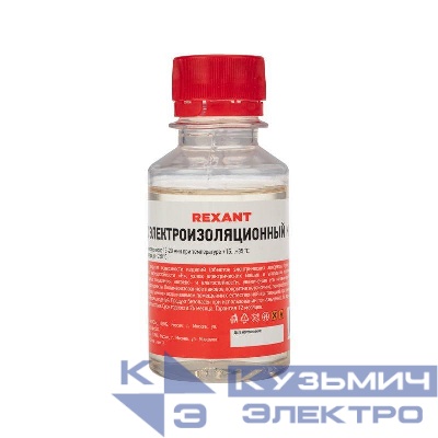 Лак электроизоляционный KO-921 100мл REXANT 09-3789