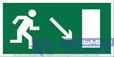 Знак безопасности BL-3517.E07 "Напр. к эвакуационному выходу направо вниз" Белый свет a12971