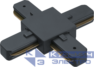 Коннектор для шинопровода 95 619 NLT-C-1L-AS2-BL-X (для ШП AS2) черн. NAVIGATOR 95619