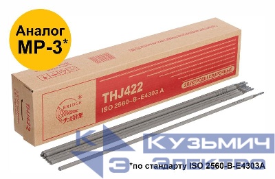 Электрод THJ422 "Bridge" (аналог МР-3) для низкоуглеродистых сталей 3.2х350мм (коробка 5кг) ВRIDGE 81790