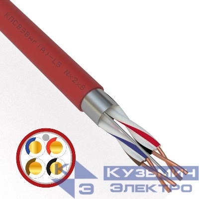 Кабель КПСВЭВнг(А)-LS 2х2х1 (м) Rexant 01-4867-1