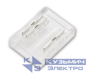 Соединитель жесткий пластиковый прозр. для ленты COB RGBW 12мм лента-лента (уп.5шт) VARTON V4-R0-00.COB-RGBW.0001