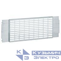Пластина перфорированная 600х200 верт. монтаж. для XL3 800 Leg 020641