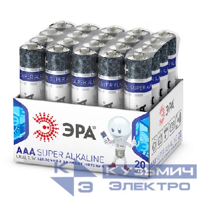 Элемент питания алкалиновый AAA/LR03 LR03-20 bulk SUPER Alkaline (уп.20шт) Эра Б0054622