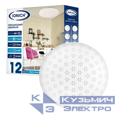 Светильник светодиодный 2221 эффект Звездное небо 12Вт 6500К IP20 850лм d215х50мм бытовой настенно-потолочный IONICH 1713