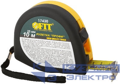 Рулетка Профи 10мх25мм калибр. лента; нейлон. покрытие; магн. крючок; эласт. корпус; двойн. стопор черн./желт. FIT 17430