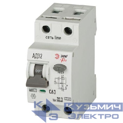 Выключатель автоматический дифференциального тока 2п (1P+N) C 63А 100мА тип A 6кА АД-32 электрон. PRO D326E2C63A100 Эра Б0059206