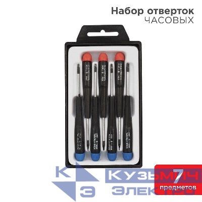 Набор отверток часовых "TORX" HT-5214 (HY-5214) REXANT 12-6041