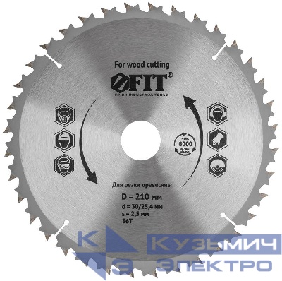 Диск пильный для циркулярных пил по дереву 210х30/25.4х36Т спец. форма зуба FIT 37693