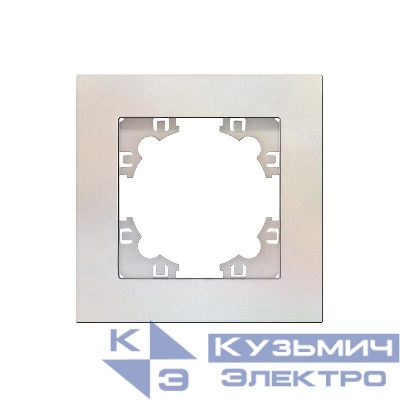 Рамка 1-м Афина жемчуж. Universal A0053-OBr