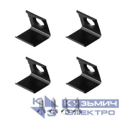 Держатель SL-KANT-H10 BLACK металл (комплект) Arlight 049422