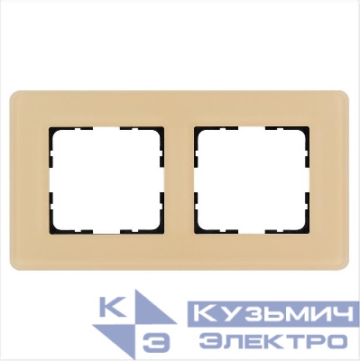 Рамка 2-м G-Glass закругленная стекло матов. тауп Jasmart G1002GT-RM