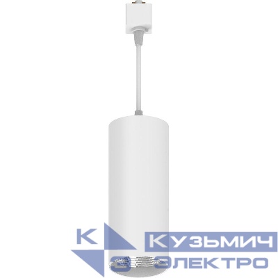 Светильник светодиодный трековый AL115 15Вт 1350лм D80хH200 35град. бел. FERON 41899