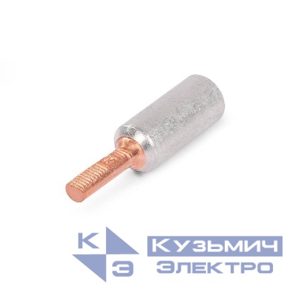 Наконечник кабельный штыревой НШАМ-П 50-20 алюмомедн. КВТ 91880