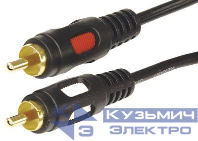 Шнур 2RCA Plug - 2RCA Plug 1.5м (GOLD) Rexant 17-0143