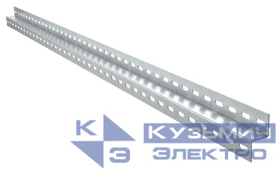 Профиль Z-образный перфорир. L2000 2.5мм IEK CLM50D-PPZ-200-25