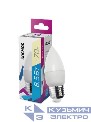 Лампа светодиодная 8.5Вт свеча 3000К тепл. бел. E27 220В КОСМОС LkecLED8.5wCNE2730