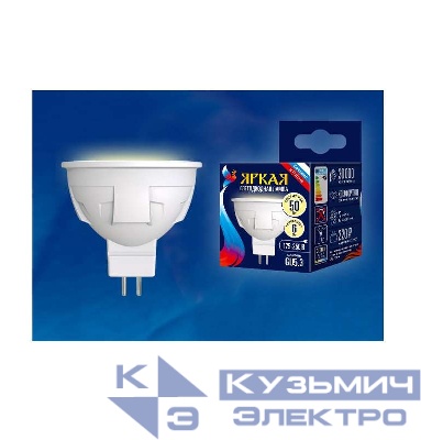 Лампа светодиодная LED-JCDR 6W/WW/GU5.3/FR PLP01WH JCDR ЯРКАЯ матовая 3000К тепл. бел. (упак. картон) Uniel UL-00002424