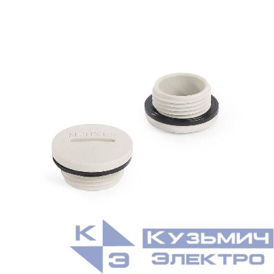 Заглушка пластиковая ОКП-M20 Fortisflex 88674