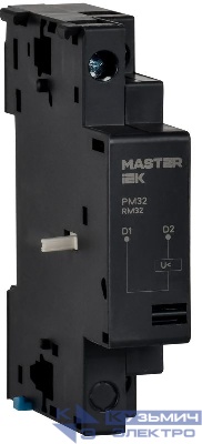 Расцепитель минимального напряжения РМ32 400В KARAT IEK DMS11D-UV400
