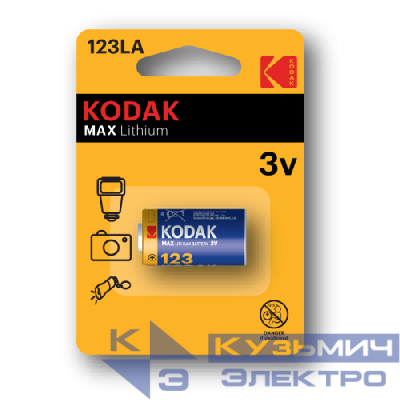 Элемент питания литиевый CR123 3В MAX Lithium (блист.1шт) 30956223-RU1 KODAK Б0005146