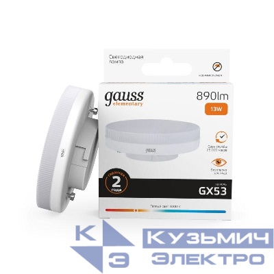 Лампа светодиодная Elementary 13Вт таблетка 3000К тепл. бел. GX53 890лм GAUSS 83813