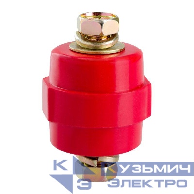 Изолятор SM30 (М8) силовой с болтом КЭАЗ 143259