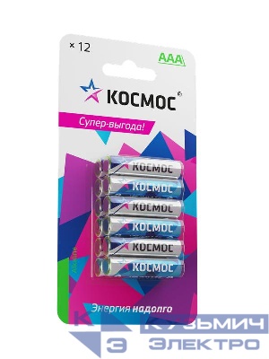 Элемент питания алкалиновый AAA/LR03 BP-12 (блист.12шт) КОСМОС KOCLR03BL12