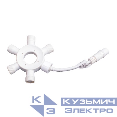 Соединитель для гирлянд F90RPO UTC-F90 Y6 WHITE круговой 1 вход - 5 выходов бел. Uniel UL-00013231