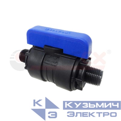 Кран шаровой компрессионный НР/НР резьба разборный 3/4дюйм-3/4дюймДу16 (50/10) VALFEX 1210216034034