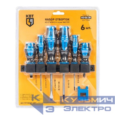 Набор отверток НО-06-38 МАСТЕР КВТ 92360