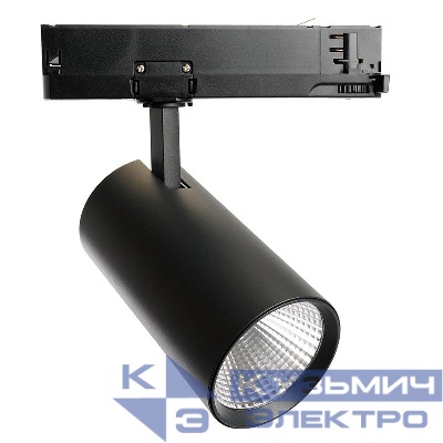 Светильник светодиодный трековый AL147 20Вт 4000К 1800лм 35град. на шинопровод 3ф со встроен. драйвером черн. FERON 51597