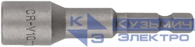 Насадка для шурупов и болтов с 6-гр.головкой профи d10мм L65мм FIT 57950