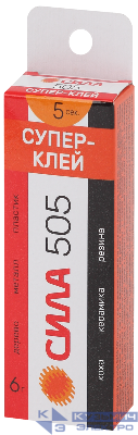 Супер-клей 6г 505-6 пластик (туба в кор.) СИЛА Б0033120