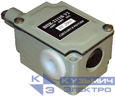Выключатель путевой конечный ВПК-2111Б У2 1НО+1НЗ 10А IP67 толкатель с роликом A8014-80085169