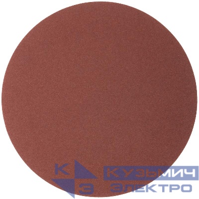 Круг абразивный шлифовальный на ворсовой основе под "липучку" Р150 125мм Profi (уп.5шт) Cutop 85-607