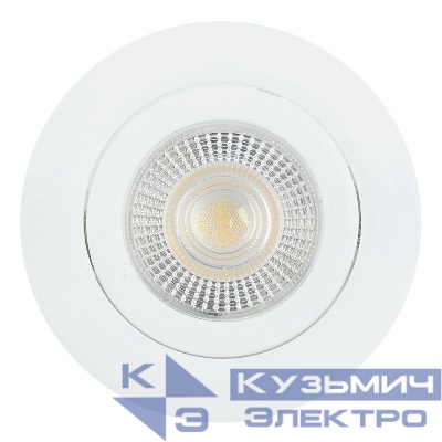 Светильник светодиодный AL540 7Вт 4000К 560лм встраив. круг бел. FERON 52047