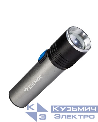 Фонарь аккумуляторный ручной LED 3Вт линза зум аккум. Li-ion 18650 1.2А.ч USB-шнур анодир. алюм. КОСМОС KOS111Lit