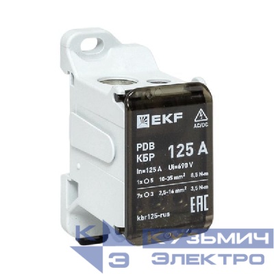 Блок распределительный клеммный КБР 125А EKF kbr125-rus
