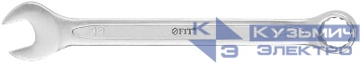 Ключ комбинированный усиленный "Гранд" CrV холодный штамп 13мм FIT 63283